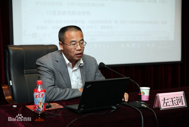 侯外廬學(xué)術(shù)講座第二百零一講：抗戰(zhàn)、民主與建國：抗戰(zhàn)時(shí)期的中國思想