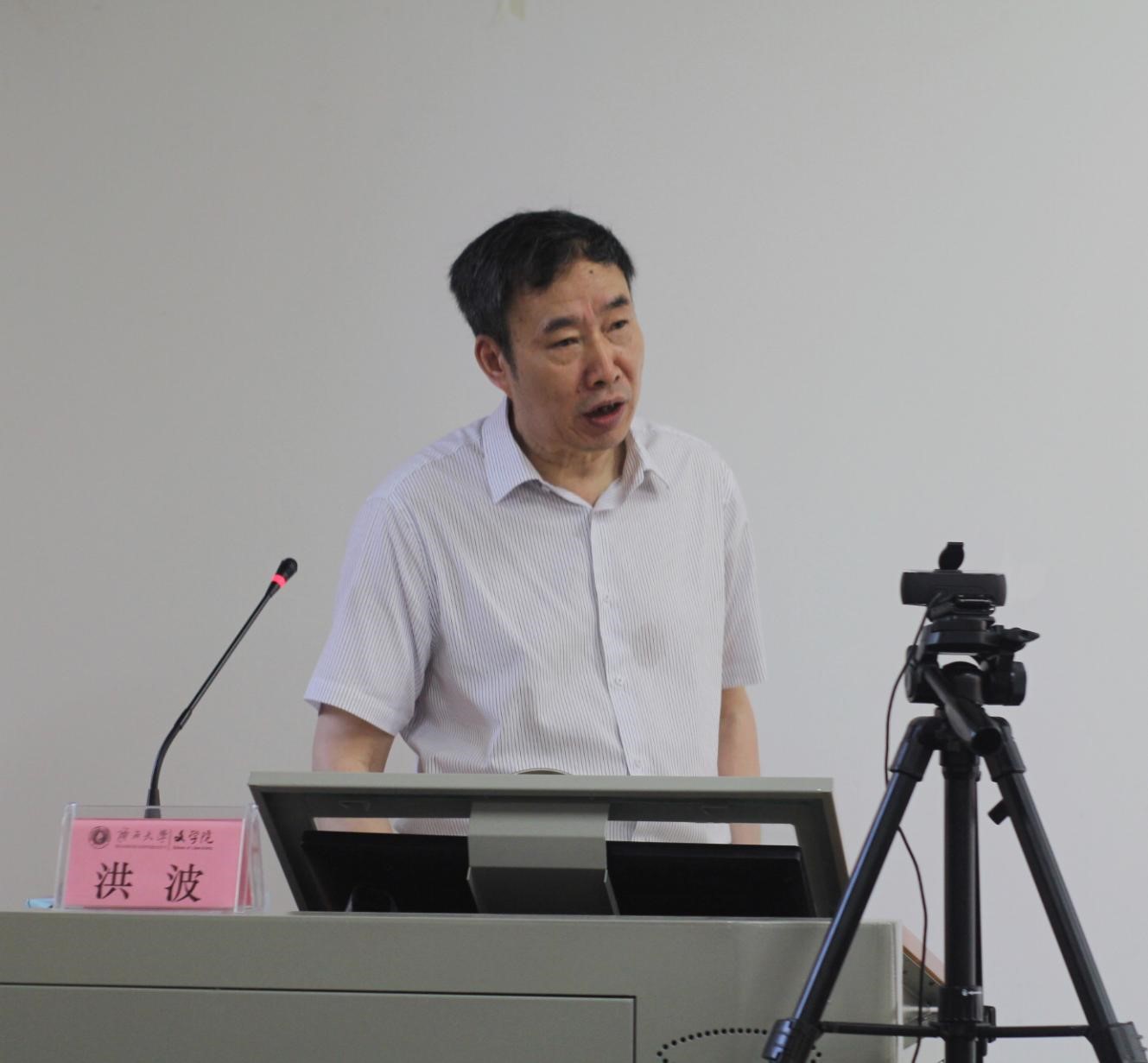 “侯外廬學術講座”第三百八十二講：上古漢語動詞名物化的轉喻模式