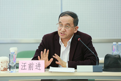 名家講壇：中國古代與近代地理經緯度數據的源流與差異