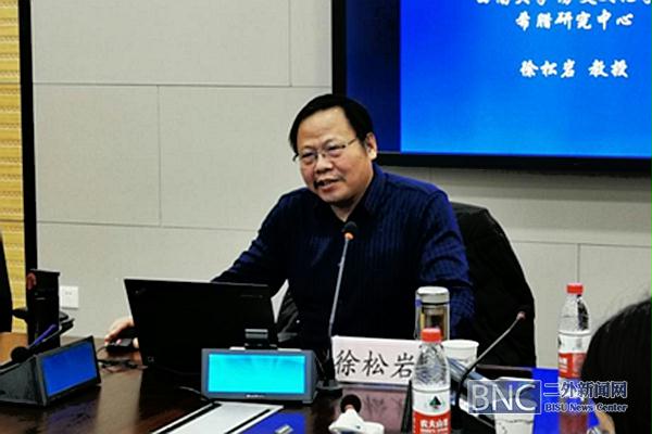 侯外廬學術講座第三百六十八講：為何要研讀希羅多德《歷史》