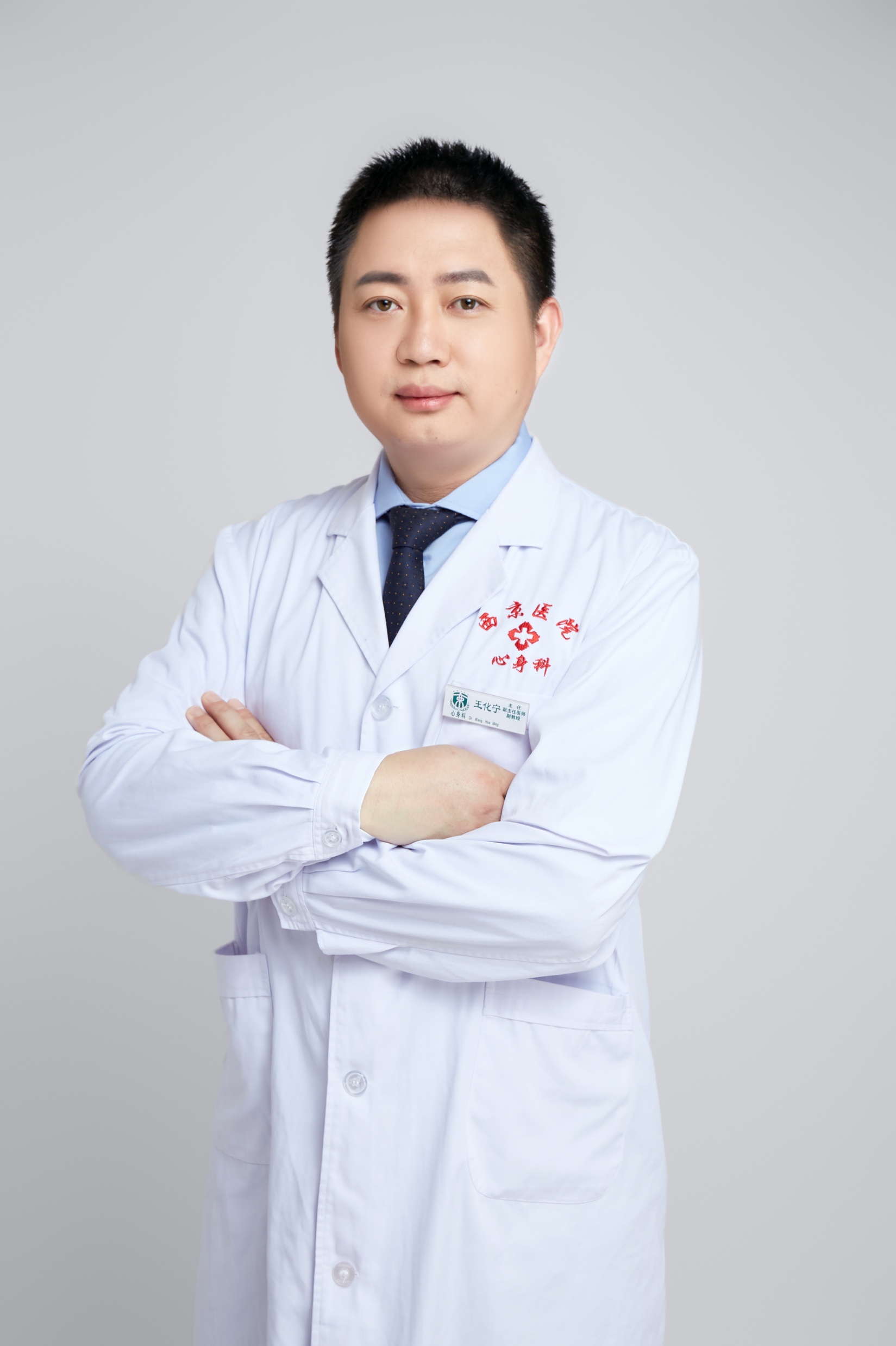 西北大學創新論壇第一千二百一十五講暨120周年校慶年系列活動：神經調控技術在精神障礙治療中的應用