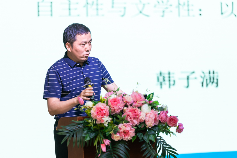 名家講壇：人工智能知識翻譯能力探析——以文字掌故為例