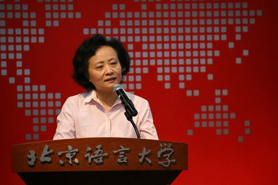 名家講壇：從美國中文教學發(fā)展特點看中國文化-國情教學模式的思路、途徑和方法——以美國高校中文課教學為例