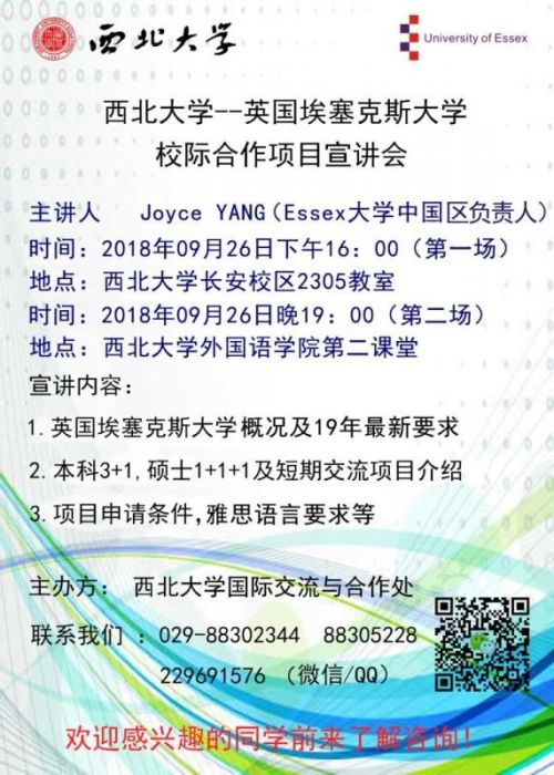 微信圖片_20180921113208.jpg