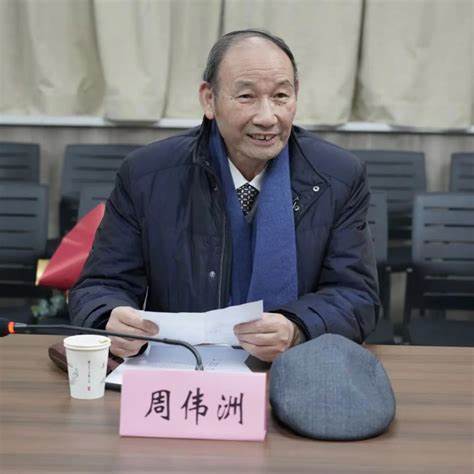 “侯外廬學術講座”第四百一十六講：關于中國疆域、邊疆與邊疆學