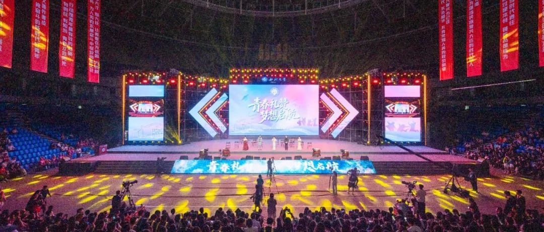 我校舉行“青春禮贊 夢想啟航”2025年畢業音樂會