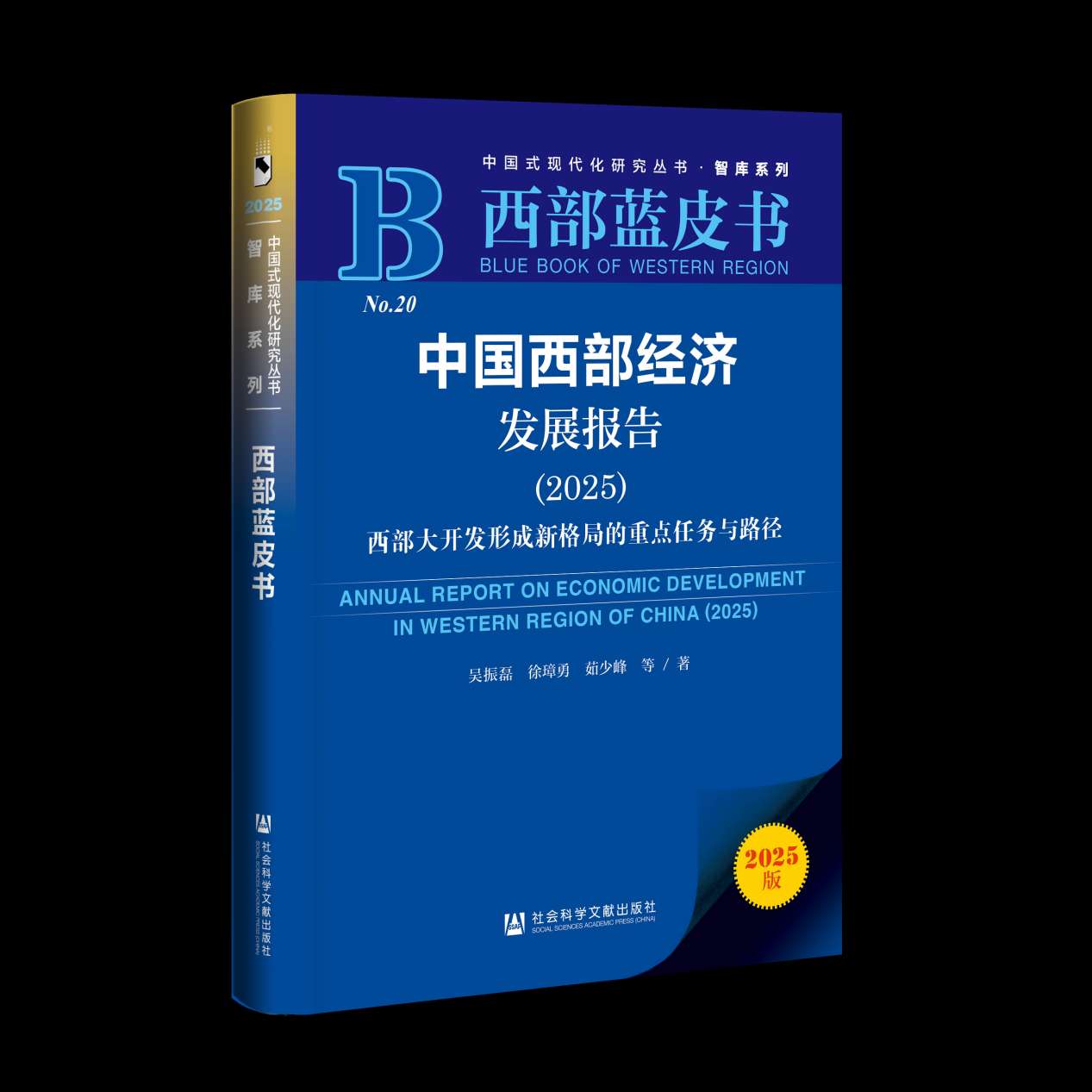 微信圖片_20250420165703
