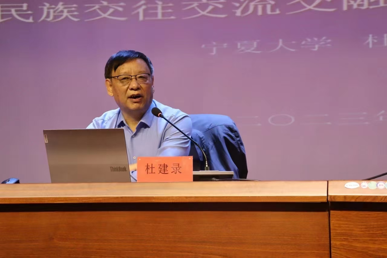 “侯外廬學術講座”第四百零九講：如何認識西夏文化