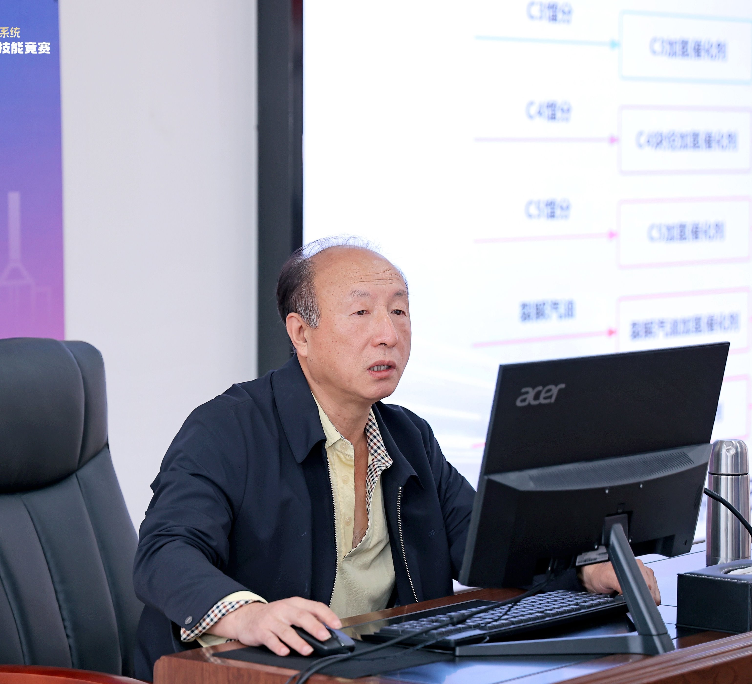西北大學創新論壇第一千八百七十三講：乙炔選擇加氫催化劑開發及工業應用